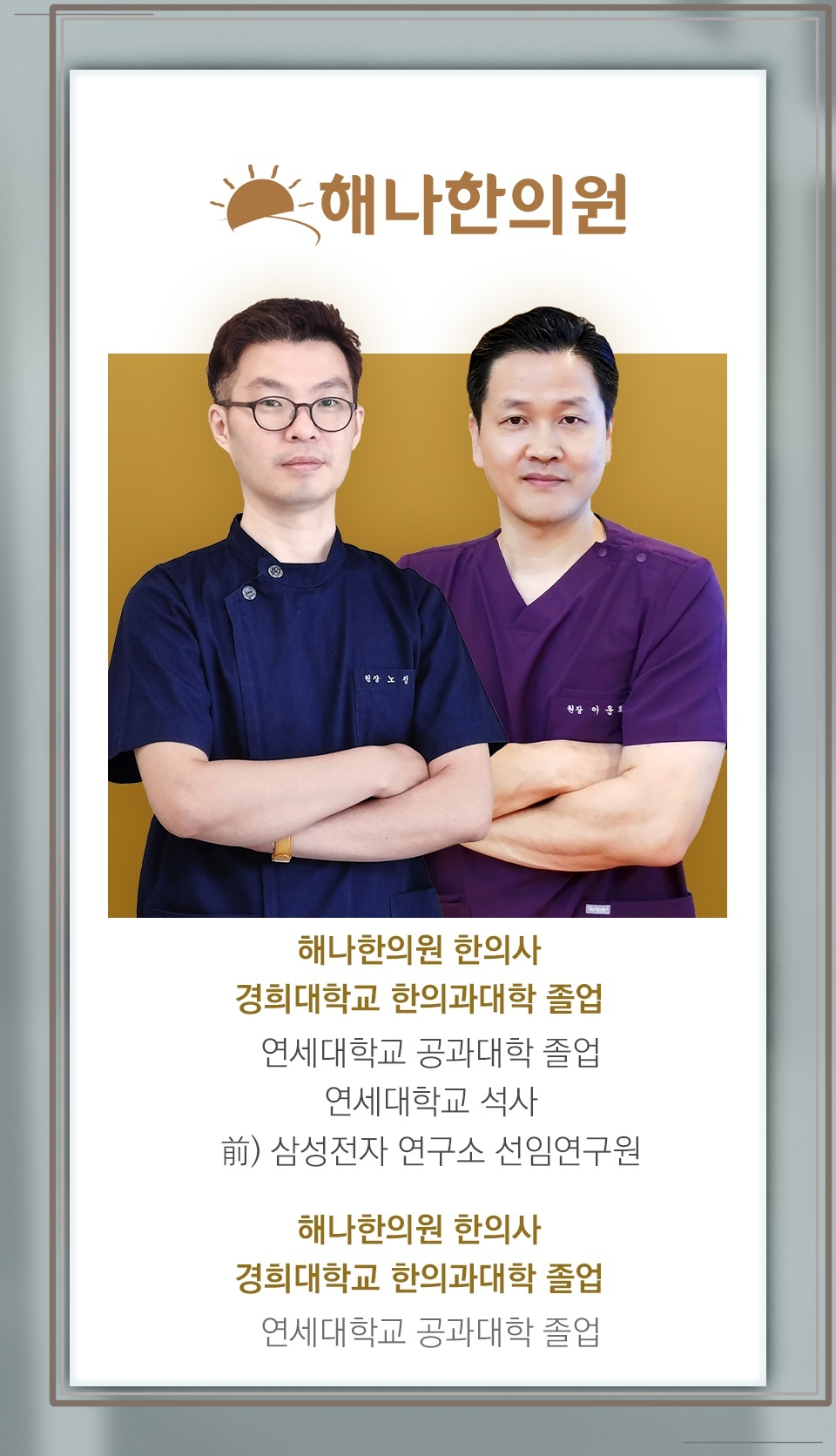 아이가 음식을 거부할 때 동반되는 식욕부진 이해하기