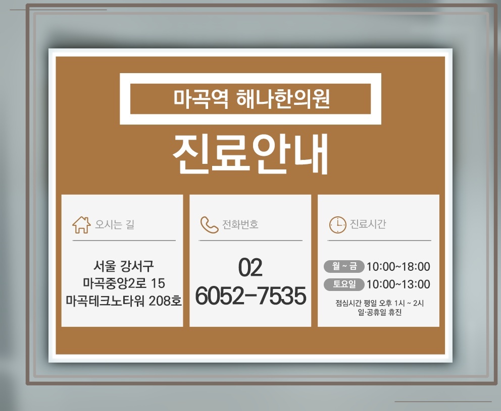 아이가 음식을 거부할 때 동반되는 식욕부진 이해하기