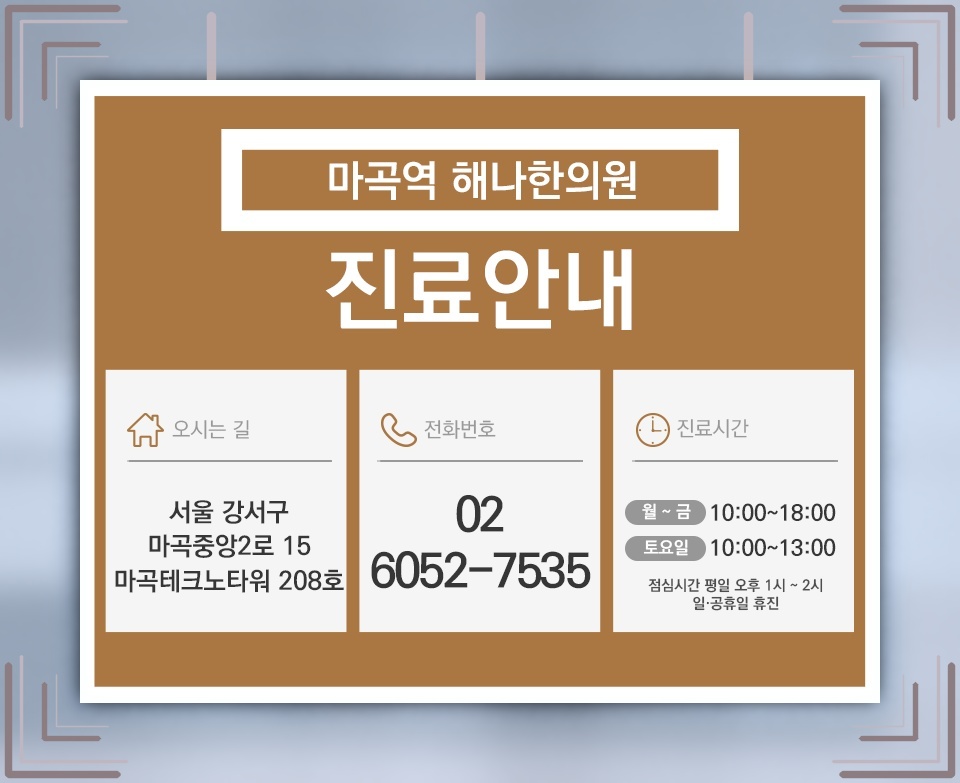 반복되는 생각과 행동 뒤에 자리한 강박증의 심리적 부담