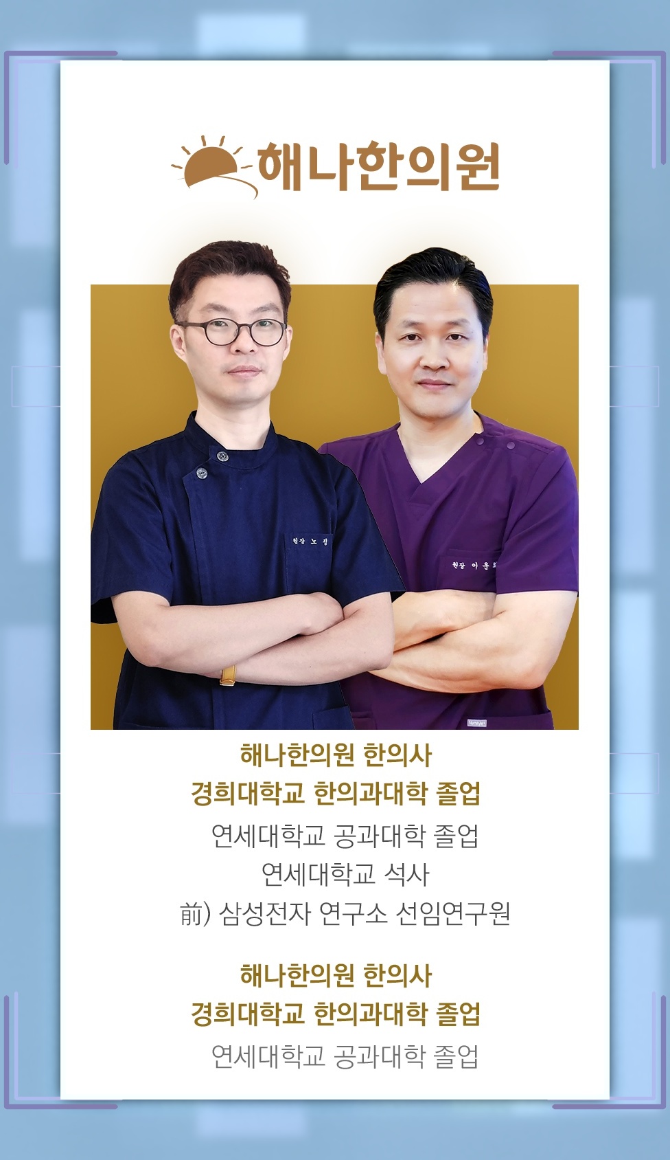 여성에게 더욱 뚜렷하게 나타나는 수족냉증의 특징
