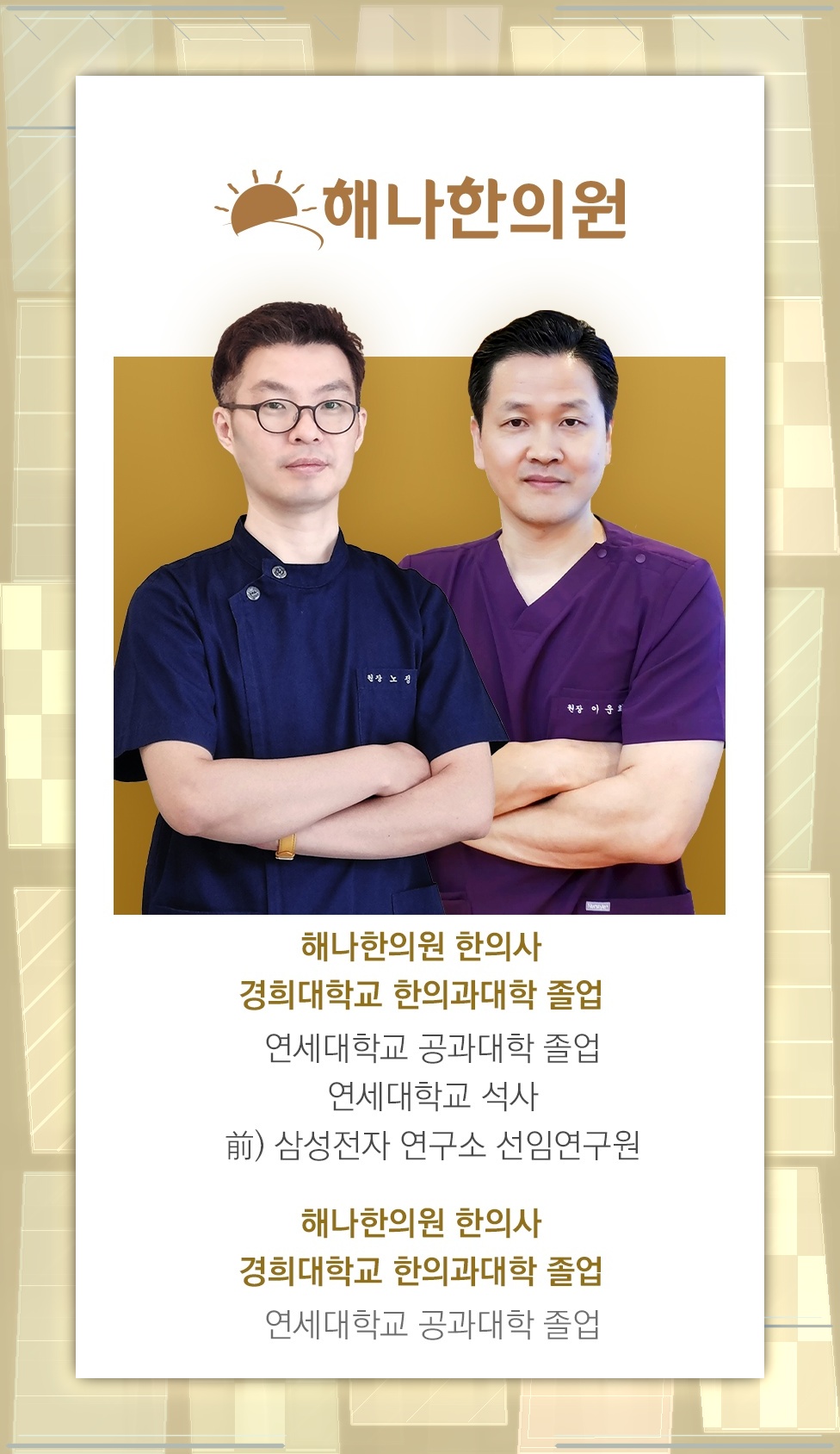 또래보다 키가 작은 아이의 성장 상태 살펴보기