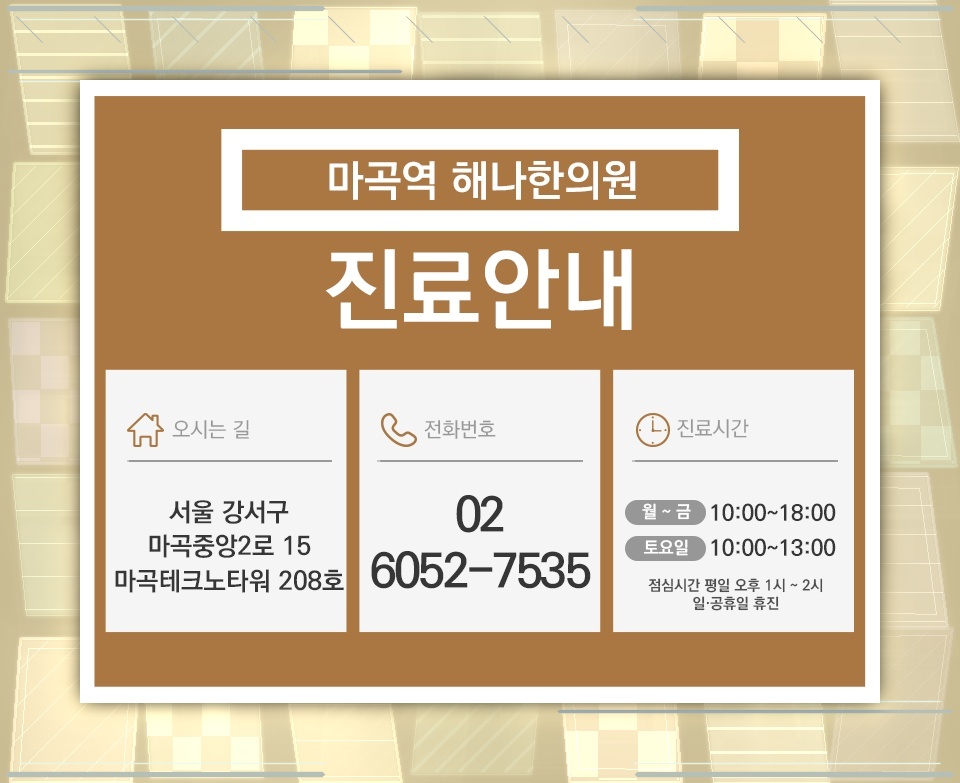 또래보다 키가 작은 아이의 성장 상태 살펴보기