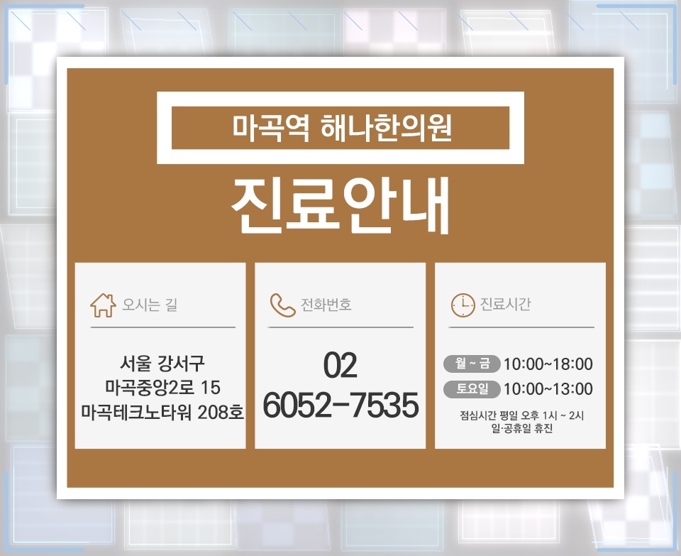 출산 뒤 산후풍을 줄이고 몸의 회복을 돕는 생활 관리