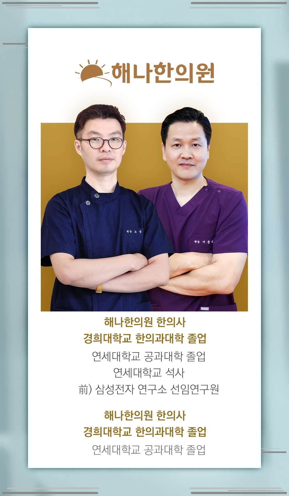 잦은 두통이 이어질 때 원인 점검과 생활 관리