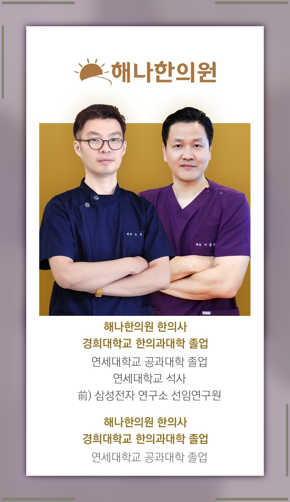 갱년기증후군에 따른 신체 변화와 불편감 이해하기