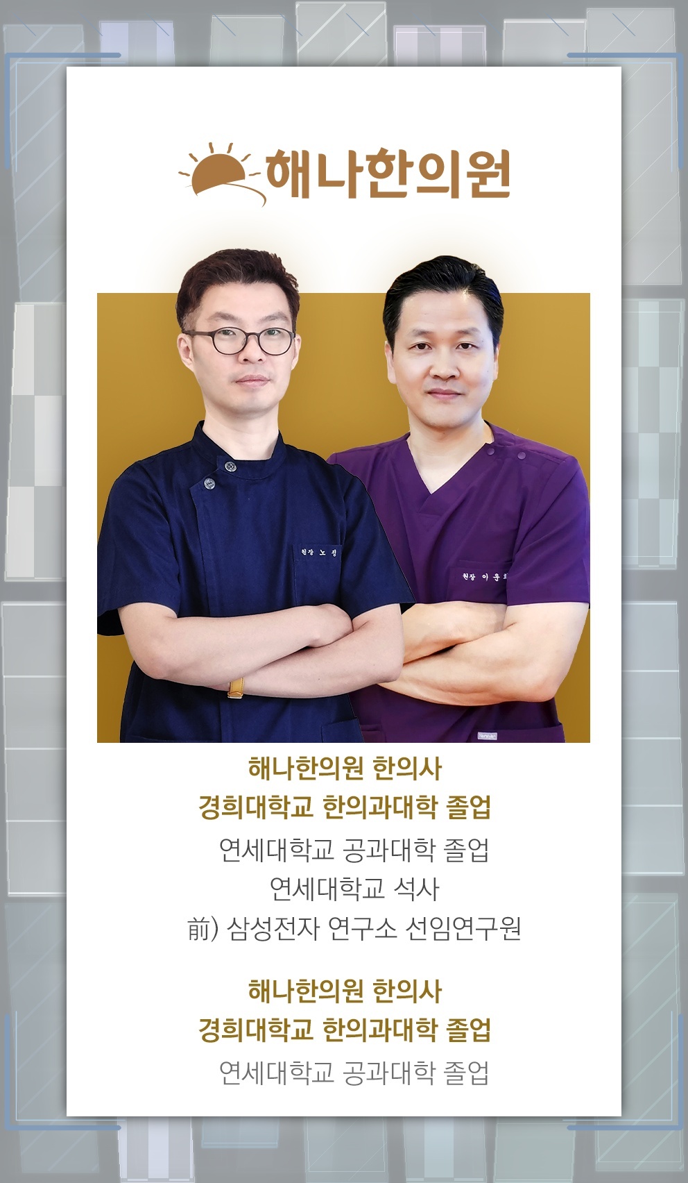 자신도 모르게 나타나는 본태성떨림의 양상과 특징
