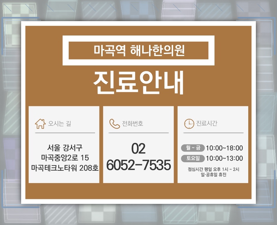 자신도 모르게 나타나는 본태성떨림의 양상과 특징