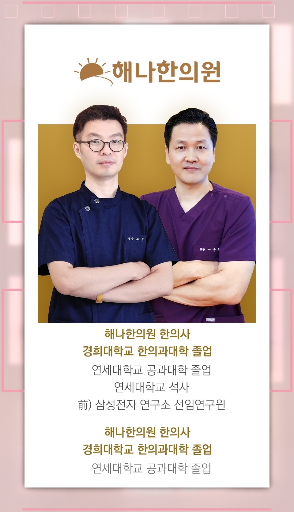 다낭성난소증후군에서 호르몬 균형을 돕는 생활 점검