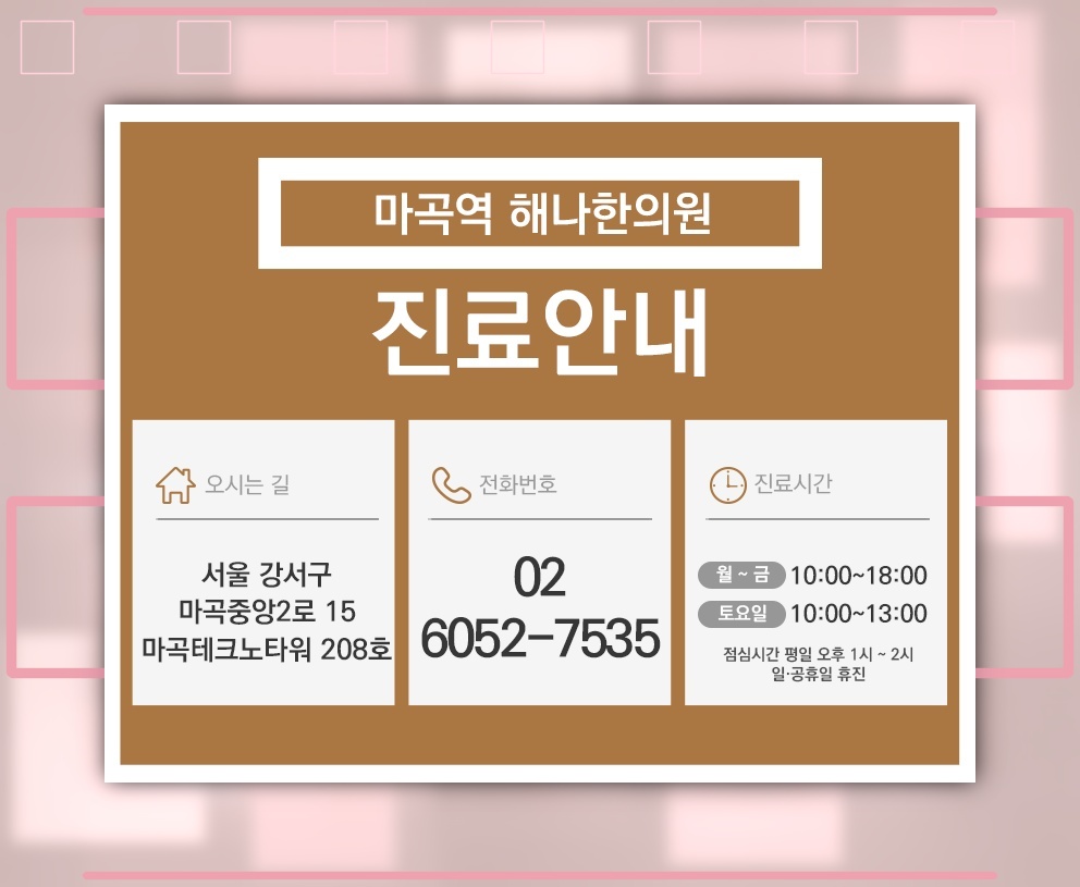 다낭성난소증후군에서 호르몬 균형을 돕는 생활 점검