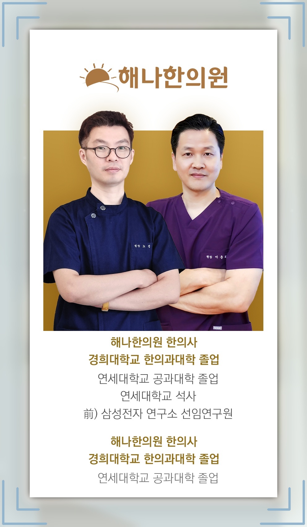 기능성소화불량으로 느끼는 상복부 팽만감과 답답함