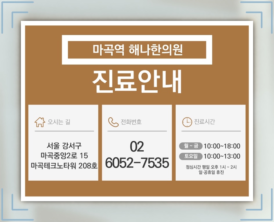기능성소화불량으로 느끼는 상복부 팽만감과 답답함