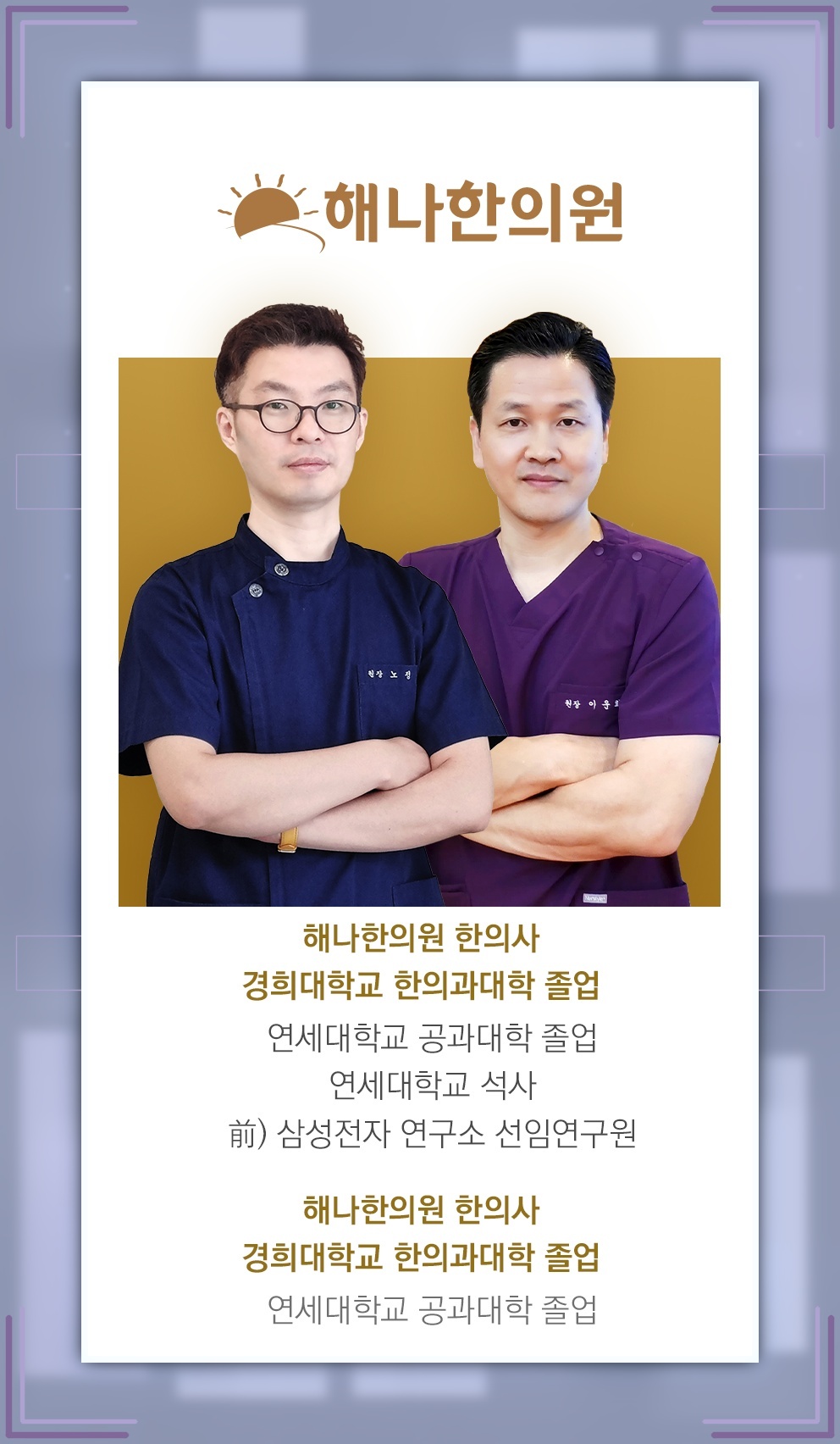 발바닥을 디딜 때 심해지는 족저근막염의 불편감