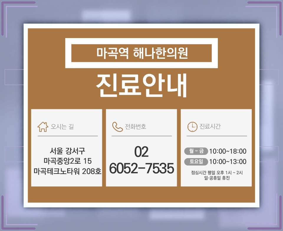 발바닥을 디딜 때 심해지는 족저근막염의 불편감