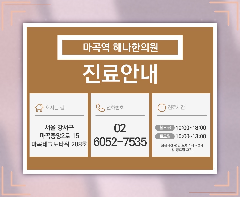 스트레스와 함께 살펴보는 과민성대장증후군의 증상 변화