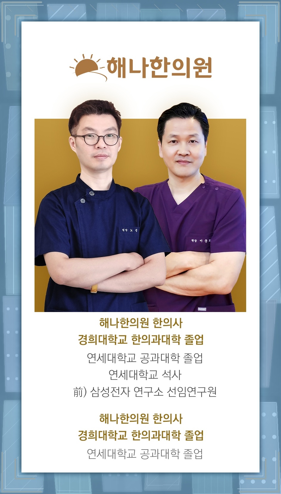 오십견 방치가 어깨 회복을 더디게 하는 이유