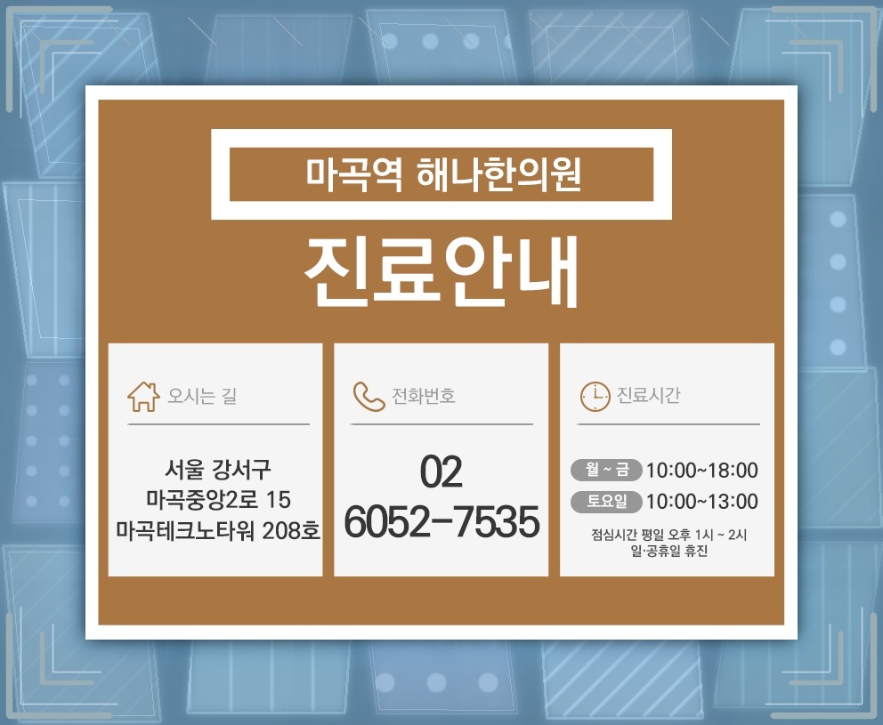 오십견 방치가 어깨 회복을 더디게 하는 이유
