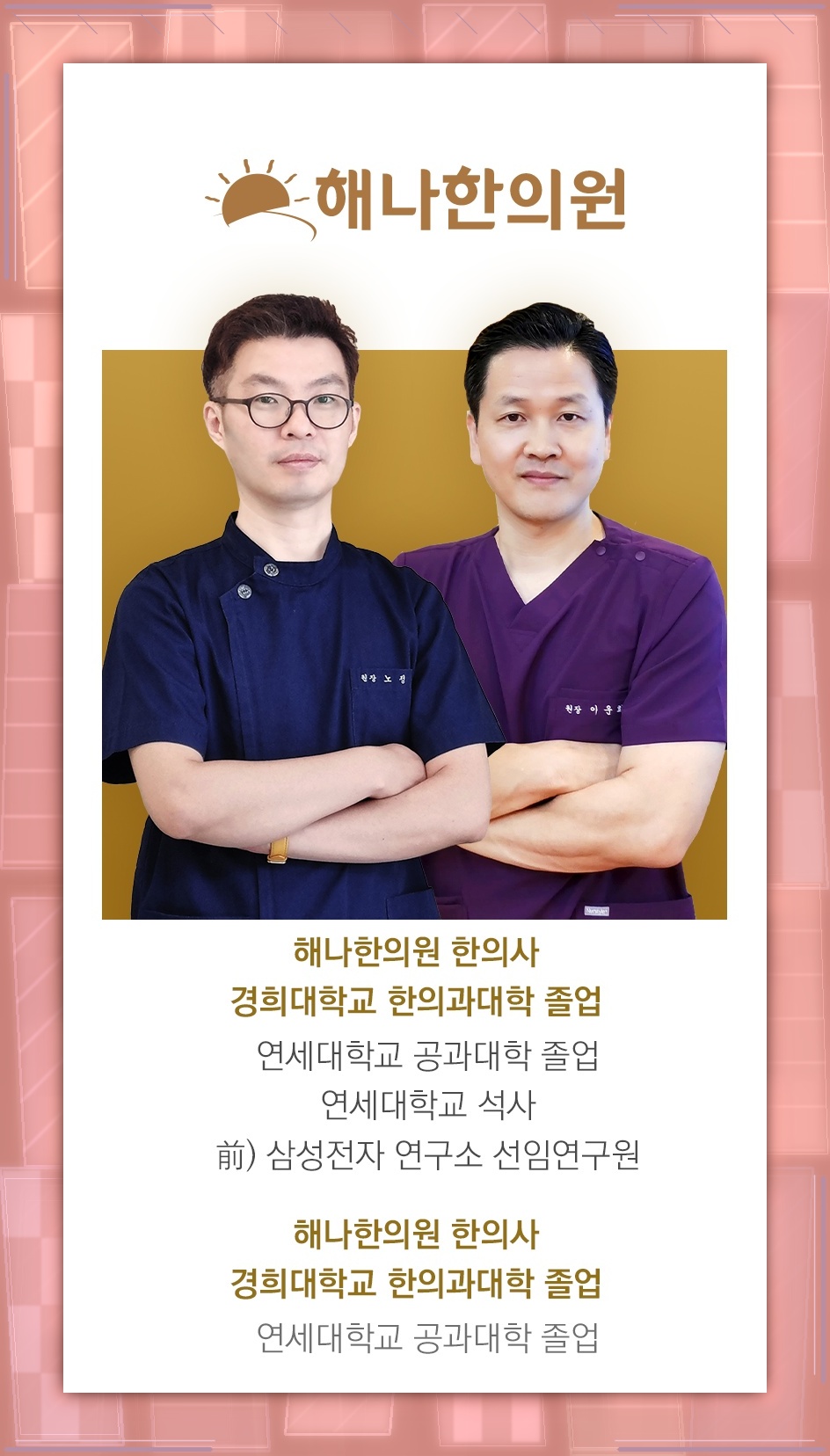 반복되는 팔 사용 뒤 나타난 테니스엘보 팔꿈치 통증