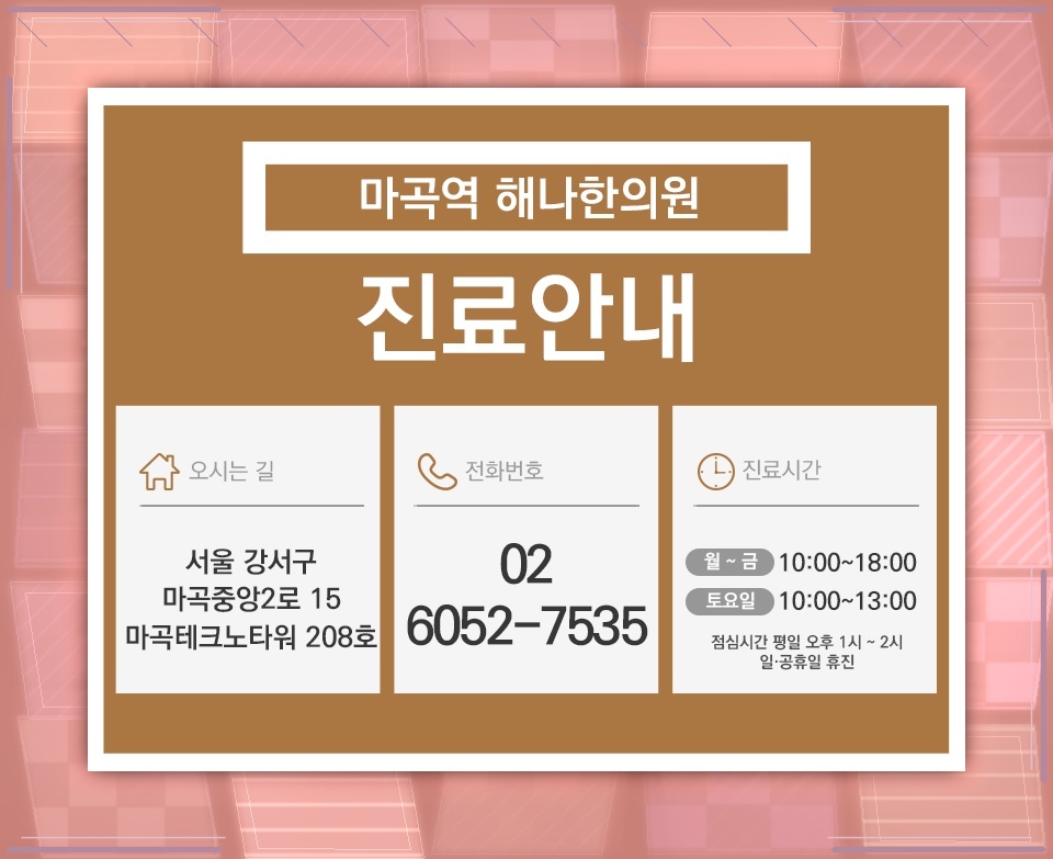 반복되는 팔 사용 뒤 나타난 테니스엘보 팔꿈치 통증