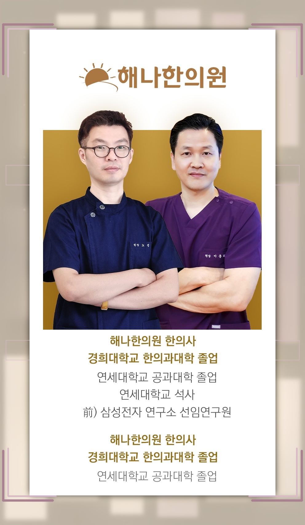 다리 저림과 힘 저하로 나타나는 척추관협착증 신경 증상