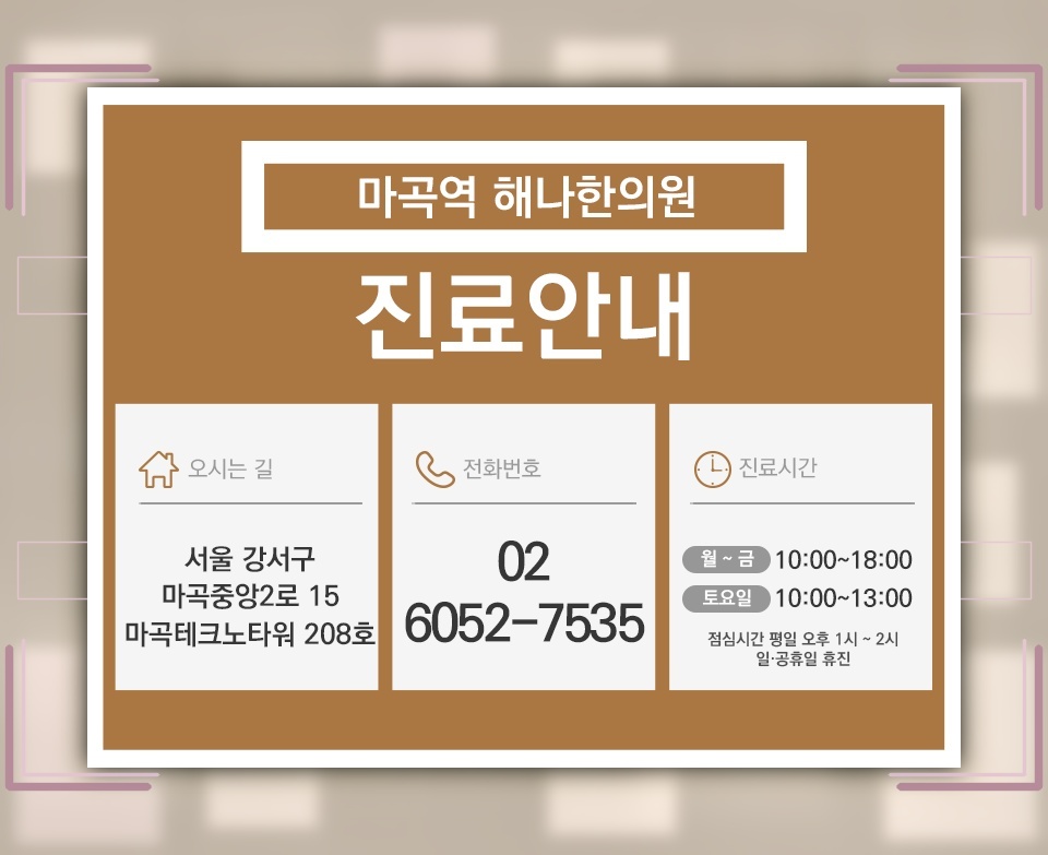 다리 저림과 힘 저하로 나타나는 척추관협착증 신경 증상