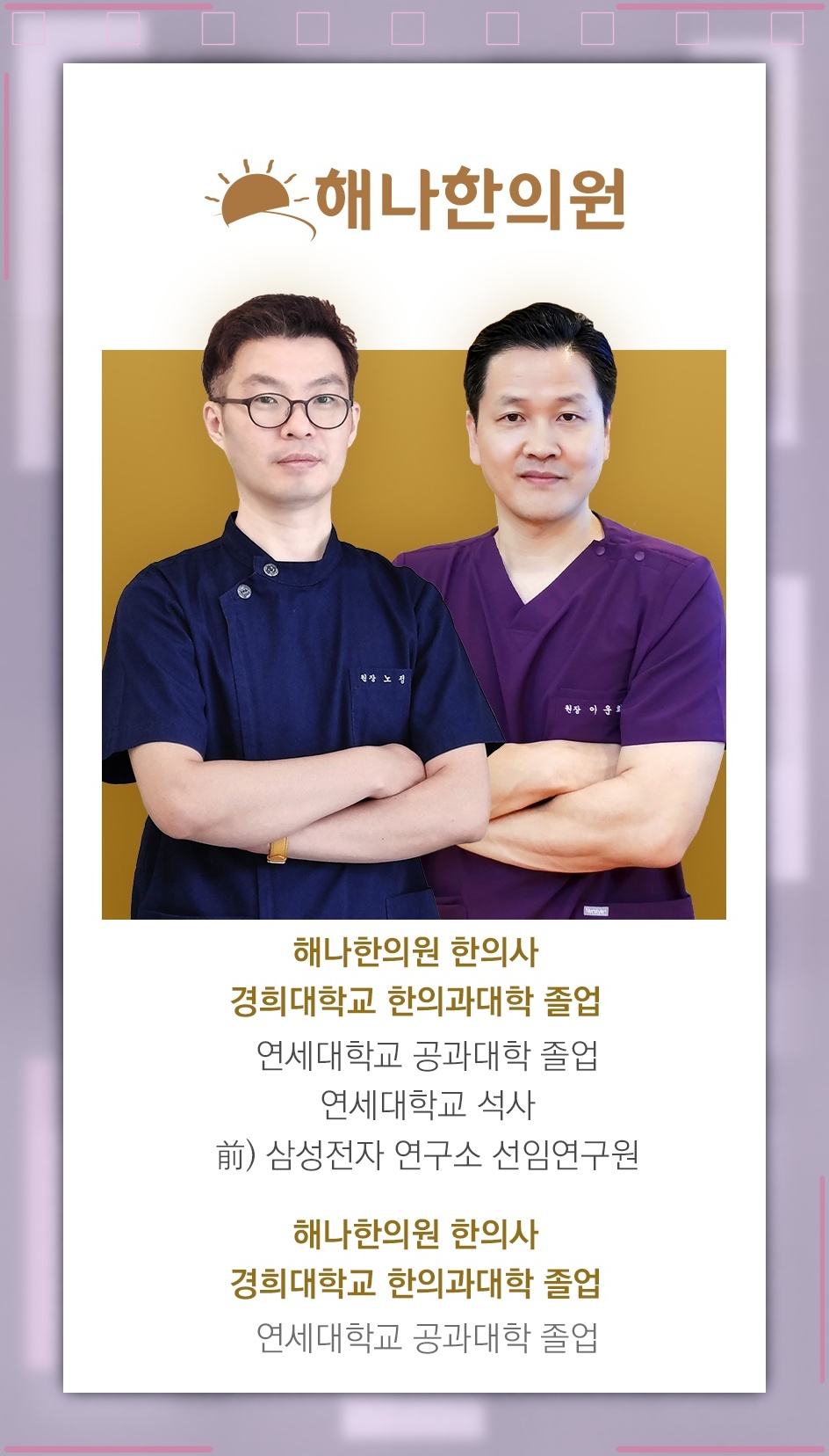 대장균으로 발생하는 방광염, 감염과 자극의 관계