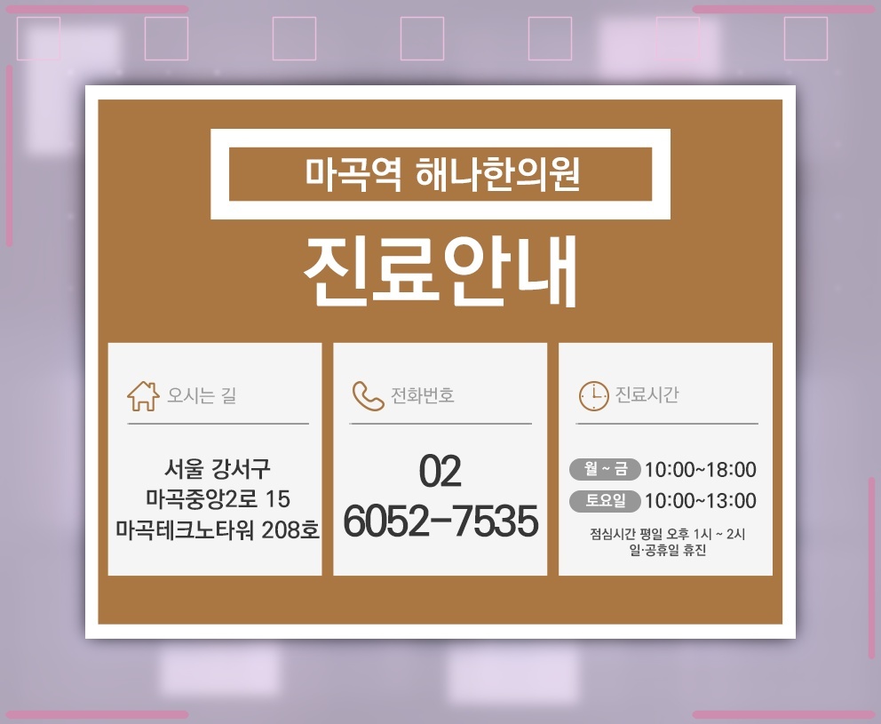 대장균으로 발생하는 방광염, 감염과 자극의 관계
