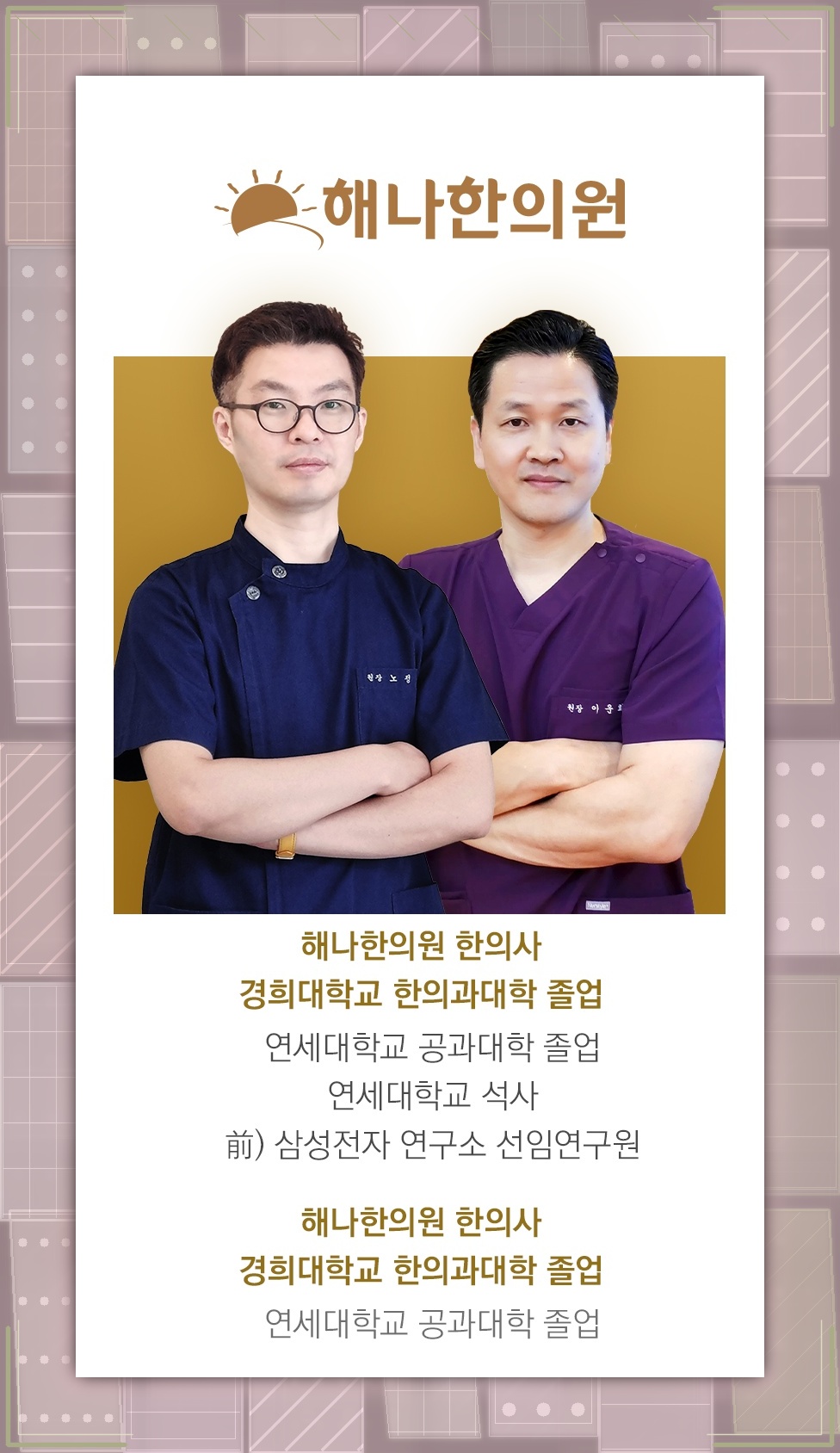 허리디스크로 이어지는 허리 통증과 다리 저림의 양상