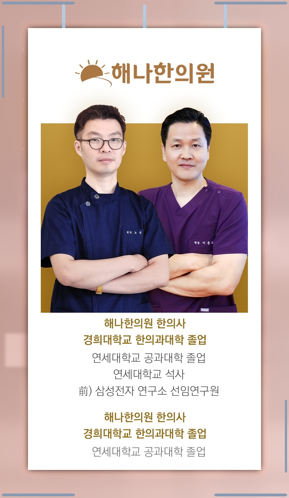 두드러기 가려움, 반복적인 긁기가 피부에 미치는 영향