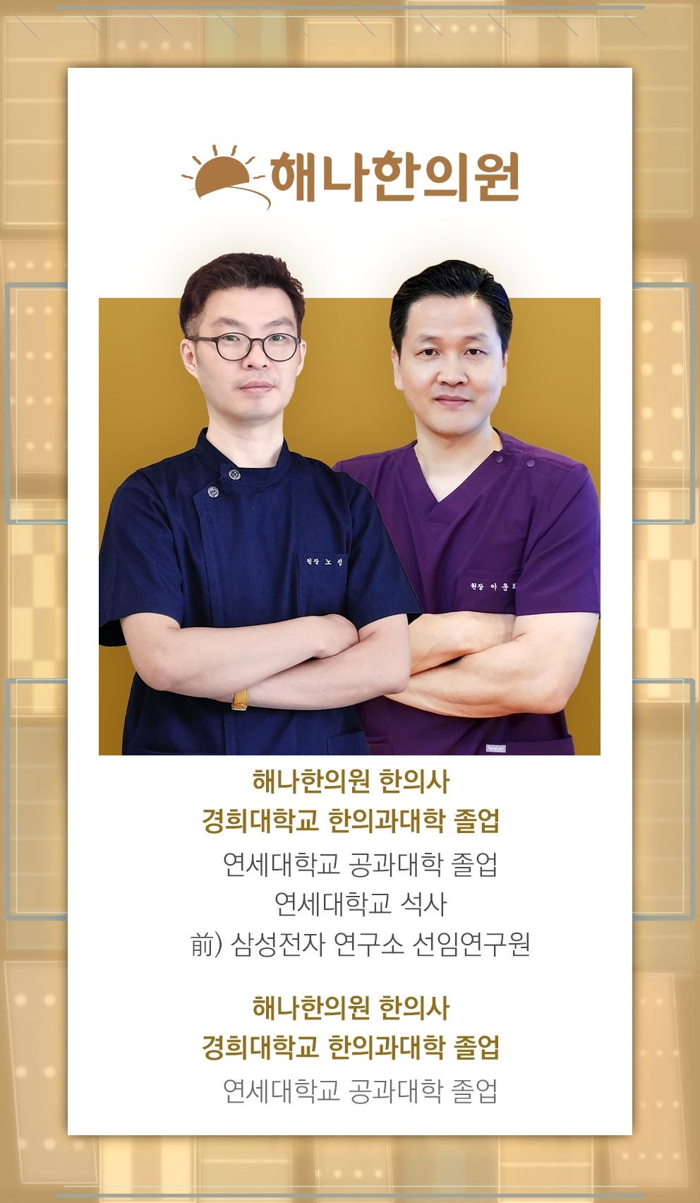 회전근개파열 이후 어깨 통증이 심해지는 과정