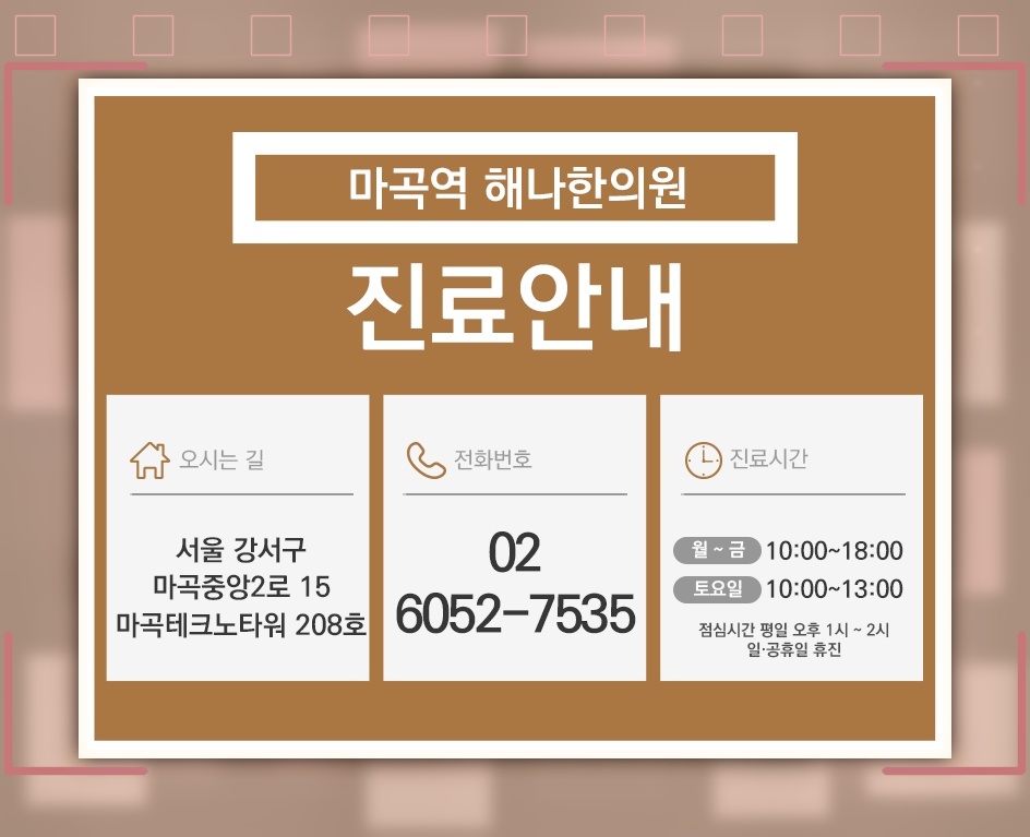 발목을 접질린 직후 나타나는 염좌의 주요 증상