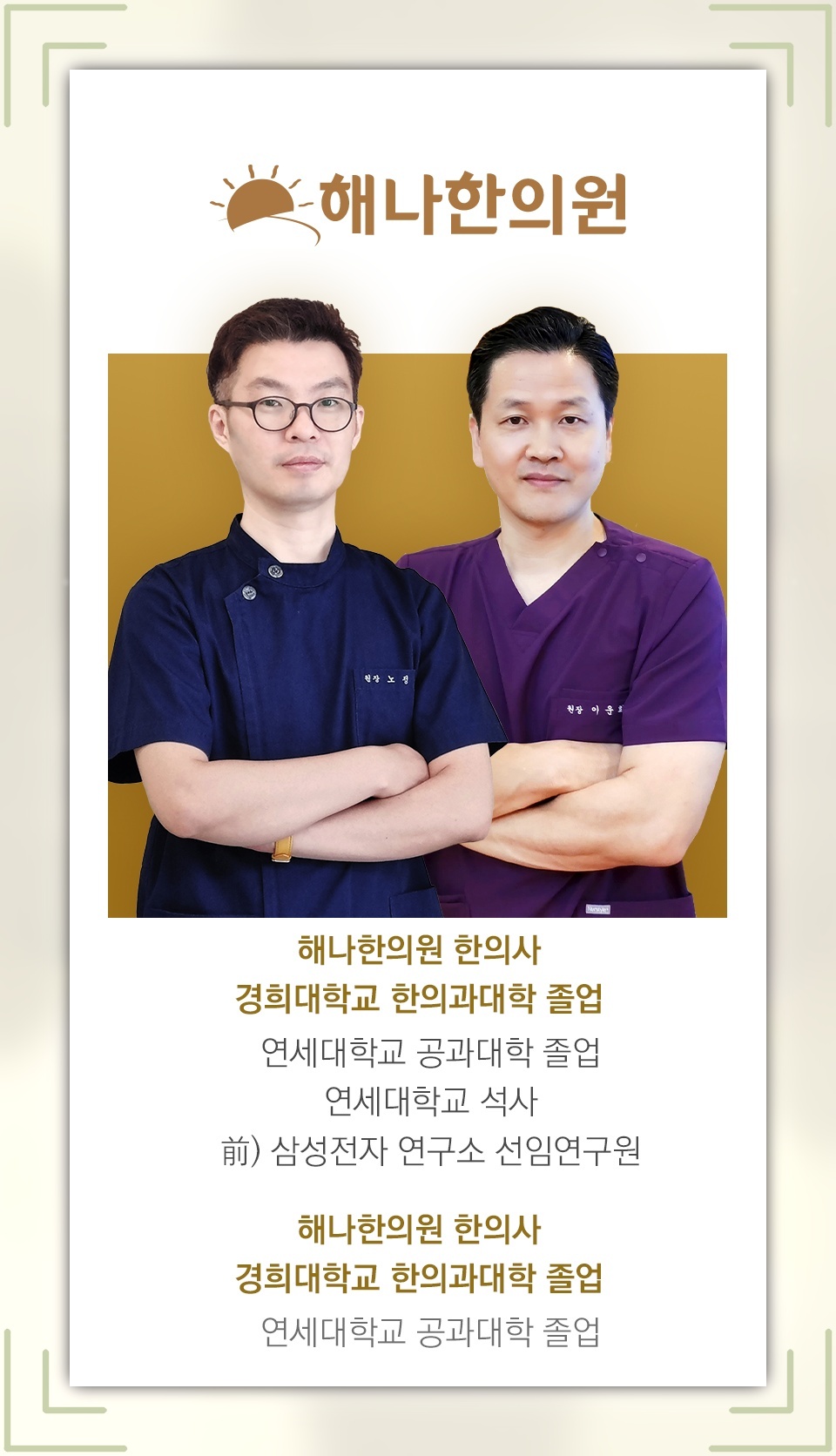 메니에르병 어지럼이 반복될 때 확인할 신호